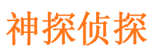 乌伊岭捉小三公司